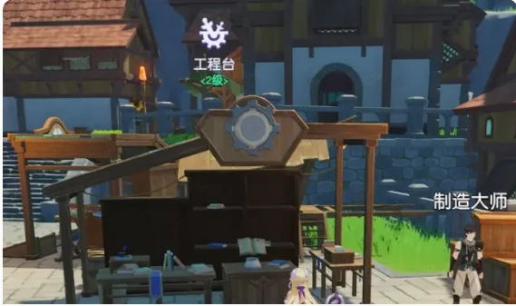 悠星大陆背包制作方法