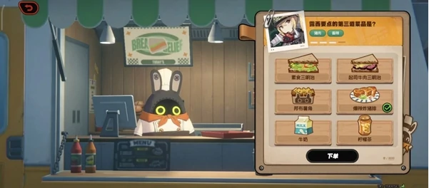 绝区零美味食光全城热配第一天怎么过