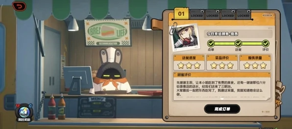 绝区零美味食光全城热配第一天怎么过