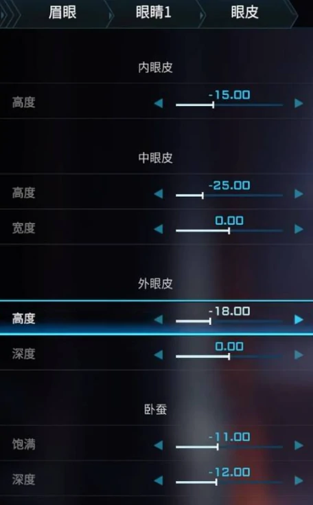 解限机捏脸最新捏脸详细教程