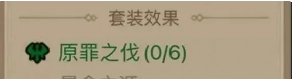 英雄没有闪刀威荡苍穹流派搭配