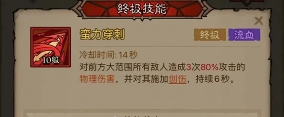 英雄没有闪刀威荡苍穹流派搭配