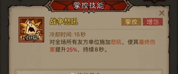 英雄没有闪刀威荡苍穹流派搭配