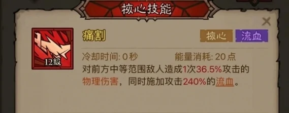 英雄没有闪刀威荡苍穹流派搭配