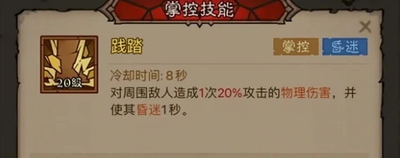 英雄没有闪刀威荡苍穹流派搭配