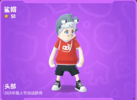 香肠派对愚人节活动有什么