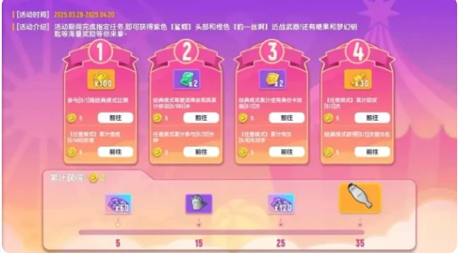 香肠派对愚人节活动有什么