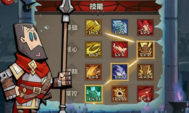 英雄没有闪最强流派