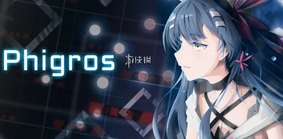 Phigros第八章结局怎么解锁