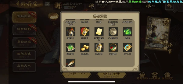 三国杀进阶丹有哪些获取渠道