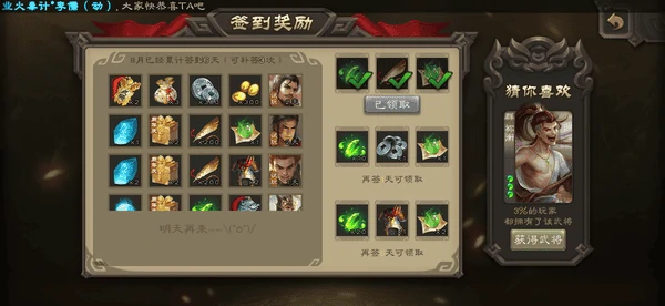 三国杀进阶丹有哪些获取渠道