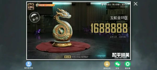 和平精英地铁逃生怎么卡无人局