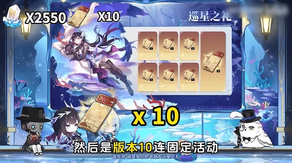 崩坏星穹铁道3.5版本可以获得多少星穹