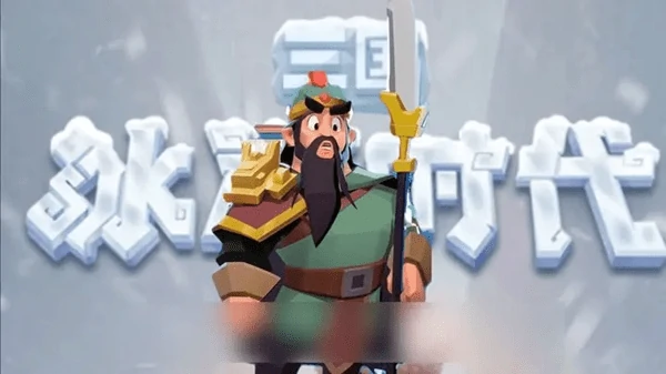 三冰锻锋砺影怎么五连斩附兑换码+核心技巧+阵容搭配解析