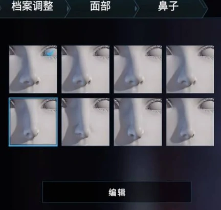 解限机捏脸最新捏脸详细教程