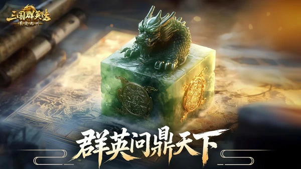 三国群英传策定九州输出弓兵队阵容怎么搭配