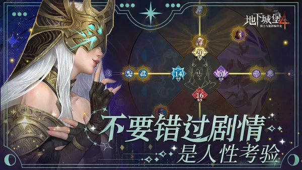 地下城堡4公测礼包码最新