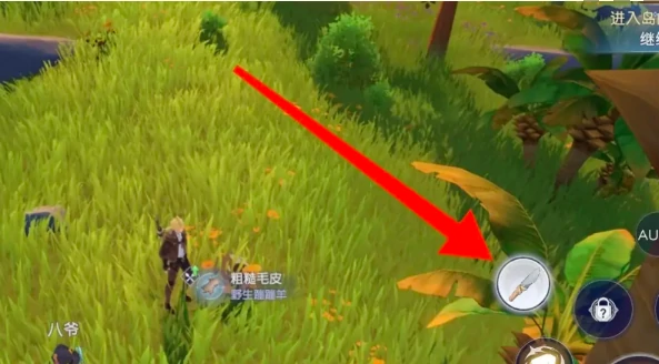 悠星大陆魔物怎样剥解