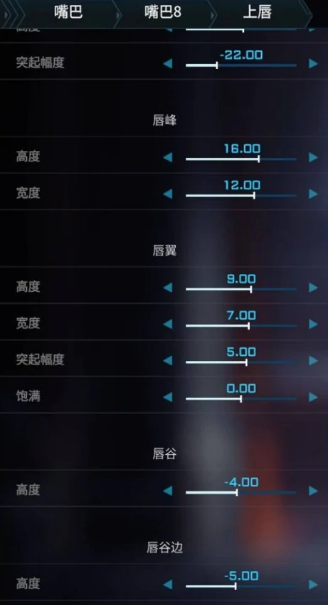 解限机捏脸最新捏脸详细教程