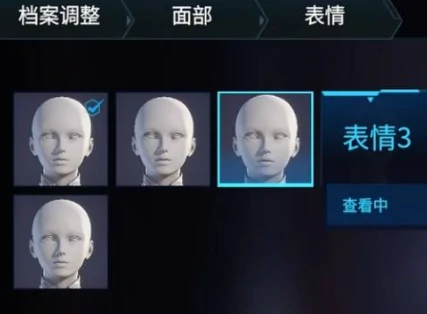 解限机捏脸最新捏脸详细教程