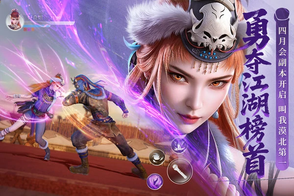 不良人破局疆域持续伤害流阵容搭配