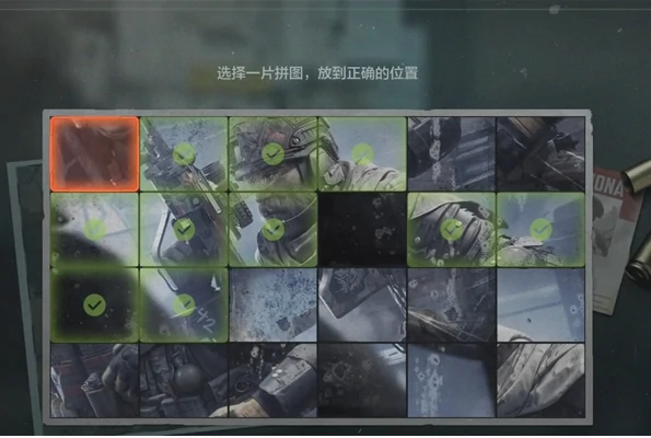 暗区突围无处可藏军需卡任务怎么完成