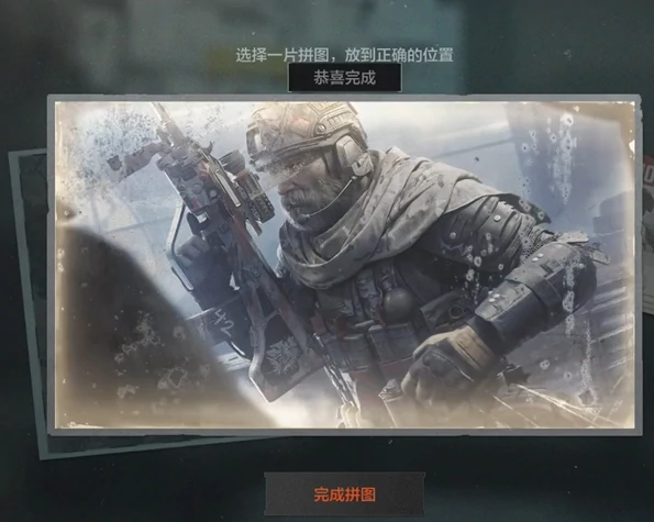 暗区突围无处可藏军需卡任务怎么完成