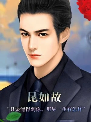 并不十分娱乐圈女主老公是谁解锁腹黑影帝的隐藏羁绊线