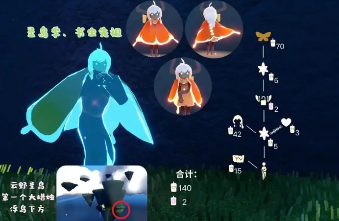 光遇10月2日复刻先祖在哪里?兑换物品一览