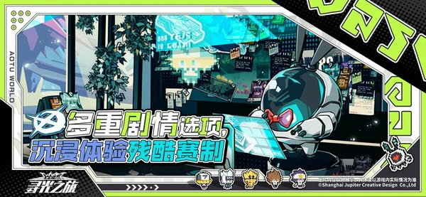 寻光之旅怎么触发剧情