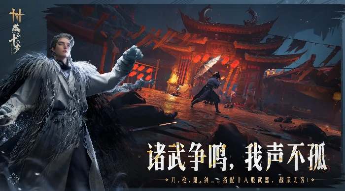 燕云十六声版本T0流派破竹尘配置攻略