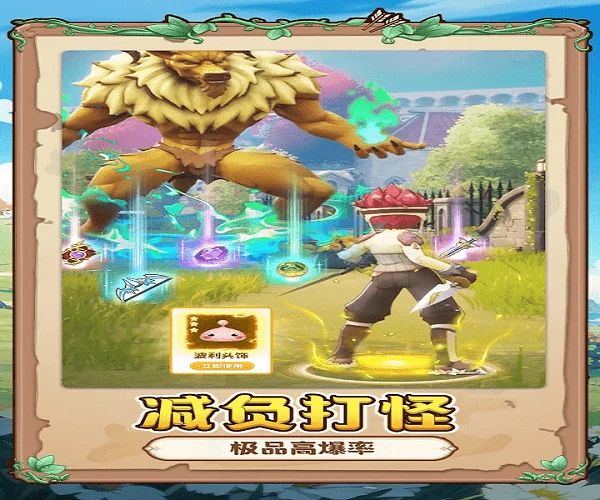 仙境传说破晓兑换码2025最新