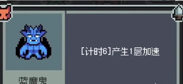 魔王终局食鱼叠伤阵容推荐
