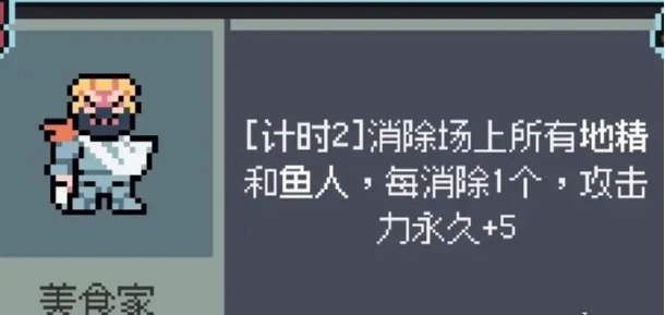 魔王终局食鱼叠伤阵容推荐