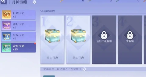 悠星大陆战力怎么提升