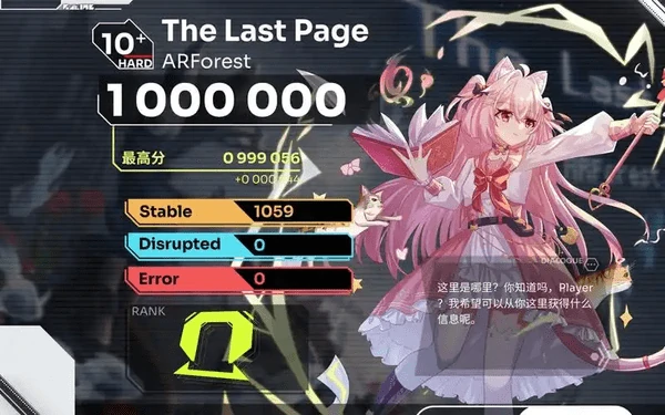 orzmic怎么看评分等级