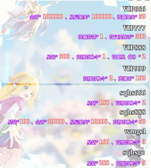 三千幻世公测有哪些福利