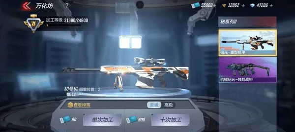 cf手游万化工坊去哪了