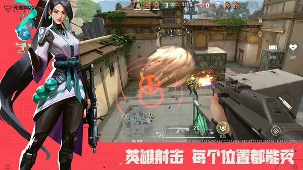 无畏契约手游新手玩什么英雄好上手新手推荐英雄