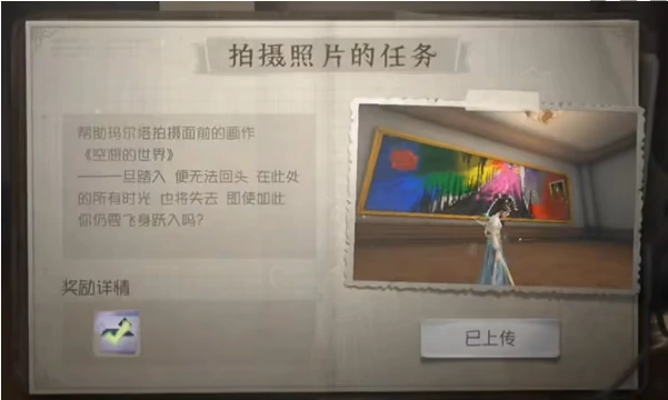 第五人格ib恐怖美术馆攻略大全