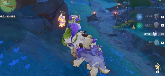 原神5.5新增挑逗幻写灵全位置大全