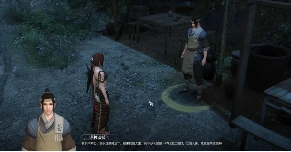 逆水寒茶摊上的江湖奇遇怎么完成