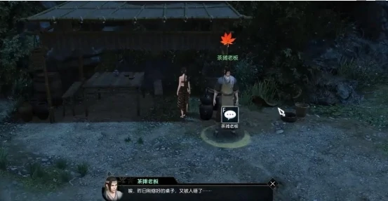 逆水寒茶摊上的江湖奇遇怎么完成