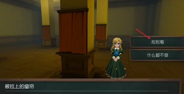 第五人格ib恐怖美术馆攻略大全