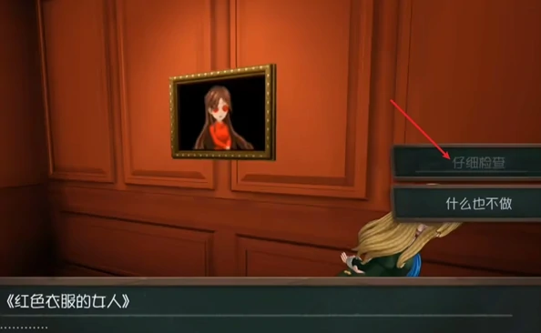 第五人格ib恐怖美术馆攻略大全