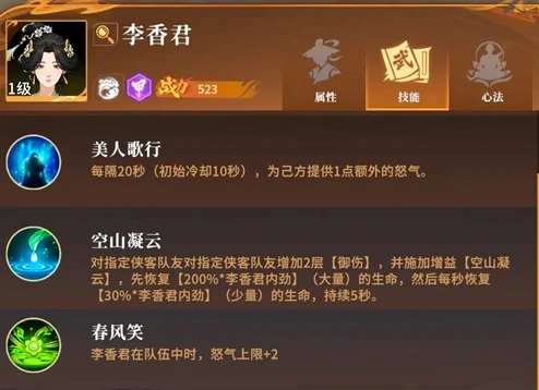 对决剑之川开荒角色推荐