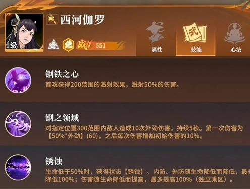 对决剑之川开荒角色推荐