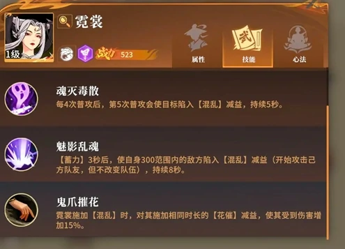 对决剑之川开荒角色推荐