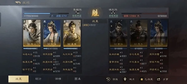 三国谋定天下s8姜维搭配详细解析:从核心机制到实战搭配