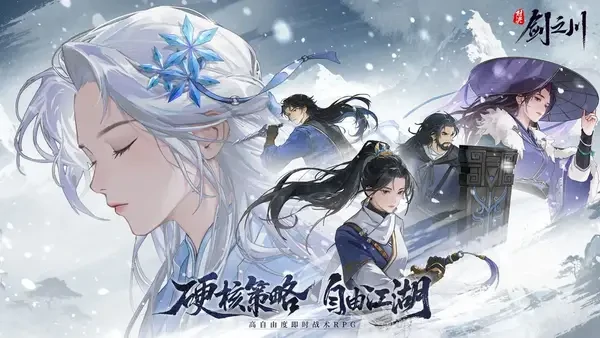 对决剑之川往期充值返利规则